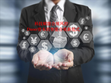 科技赋能合规风控：Duoer资本的智能合规新范式